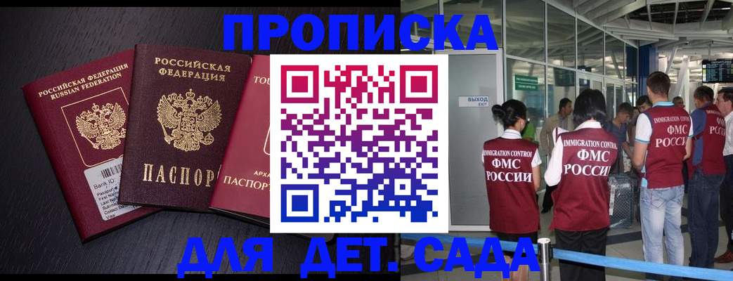 форма 3 в Курганской области