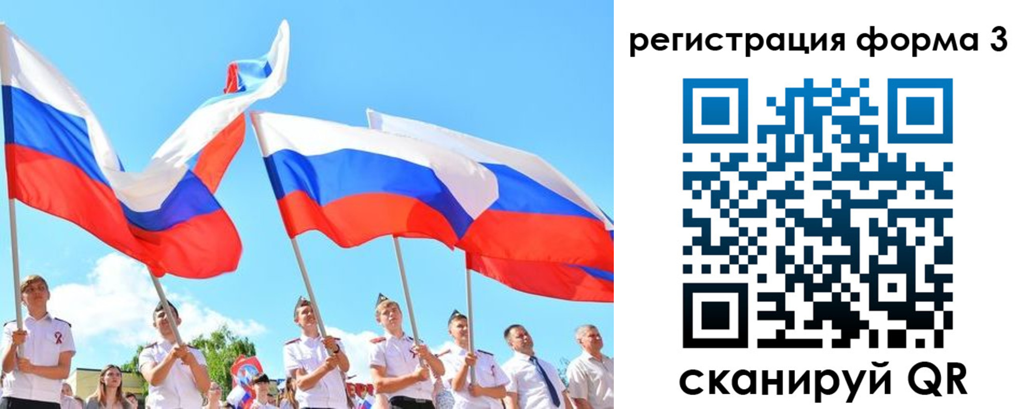 прописка штамп в Курганской области